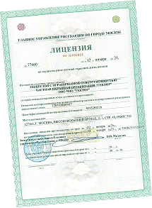 license